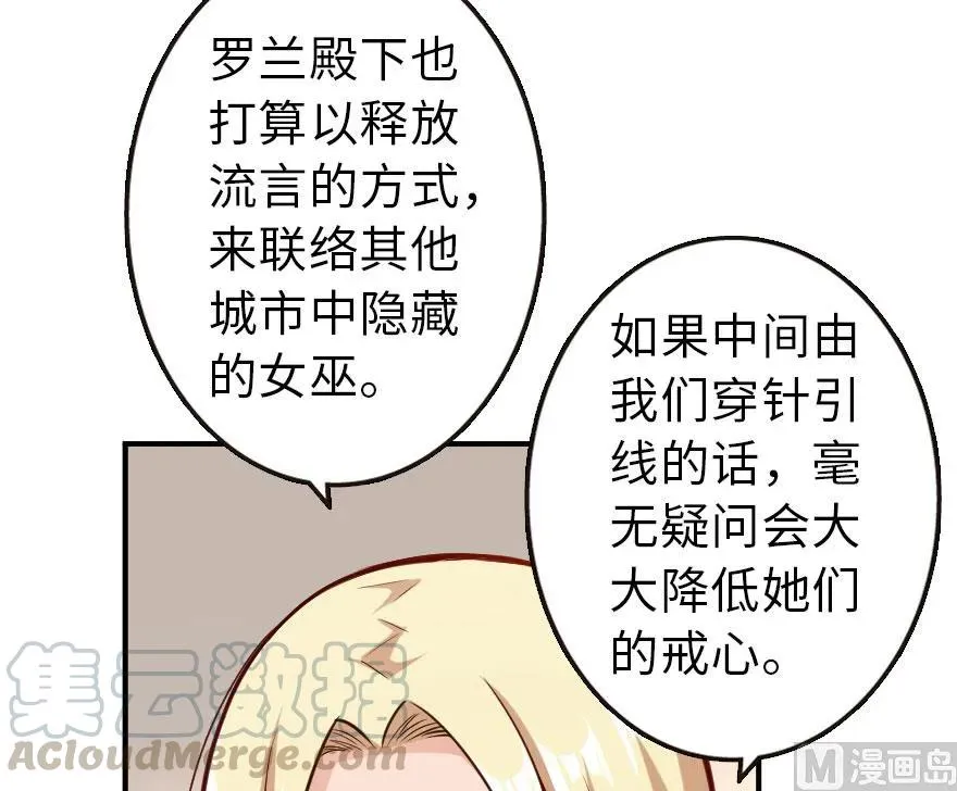 71 回溯 第29页
