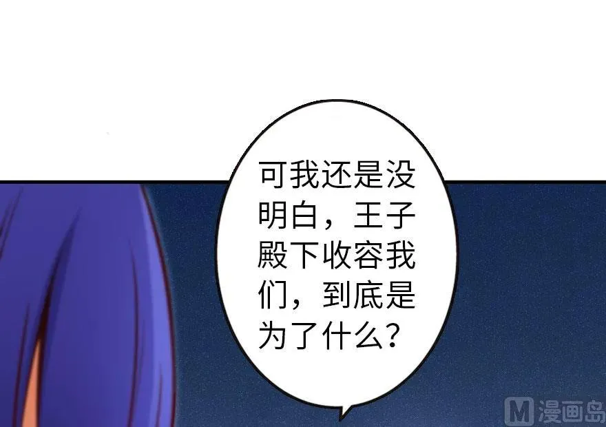 71 回溯 第31页
