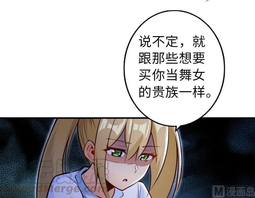 71 回溯 第33页
