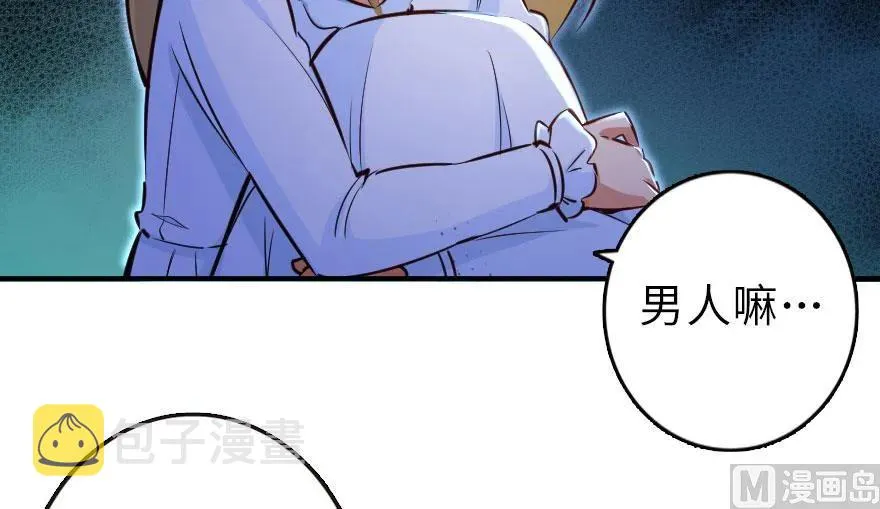 71 回溯 第34页