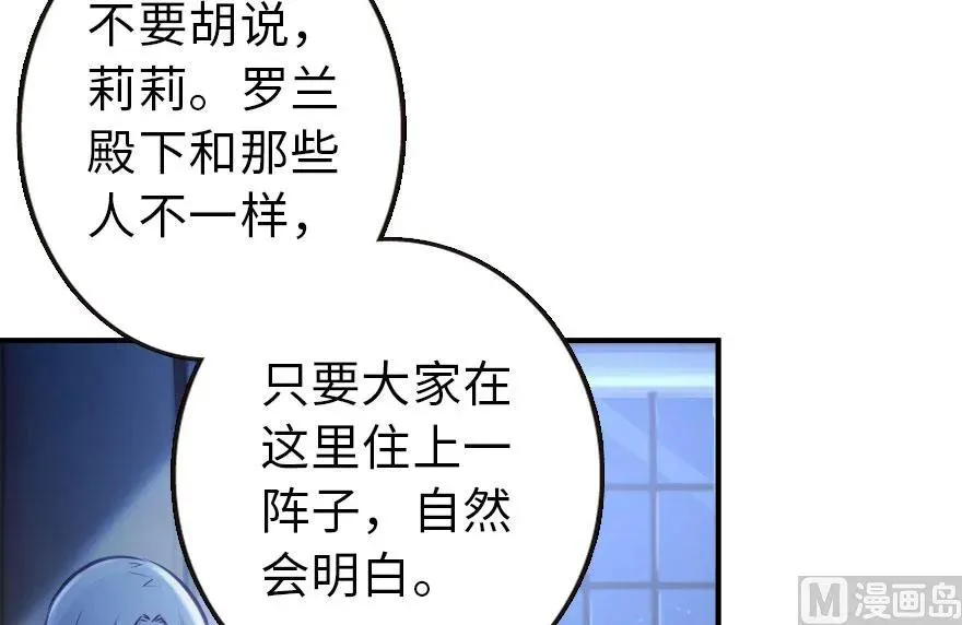 71 回溯 第35页