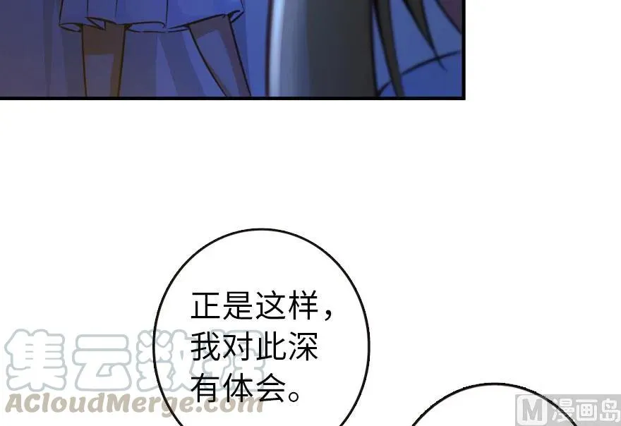 71 回溯 第37页