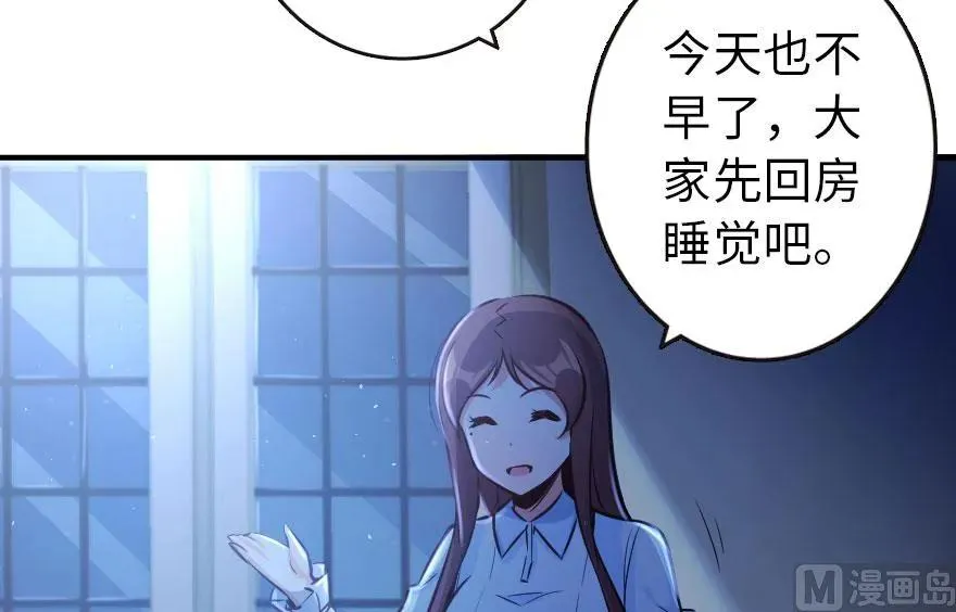 71 回溯 第38页