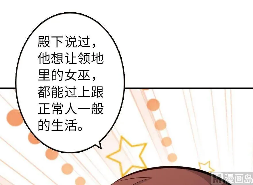 71 回溯 第40页