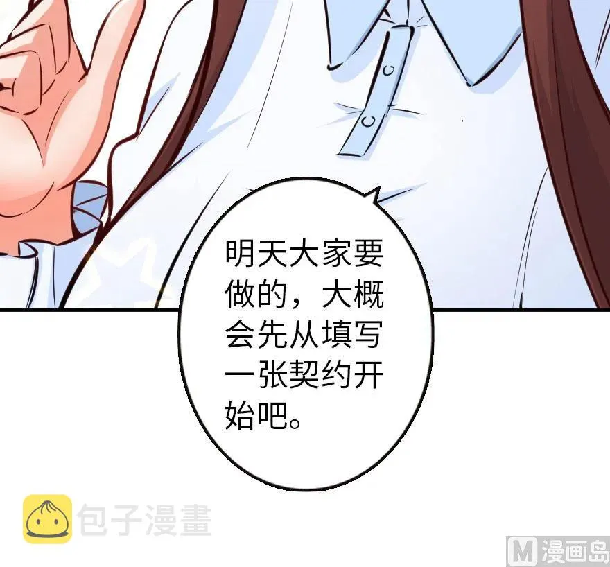 71 回溯 第42页
