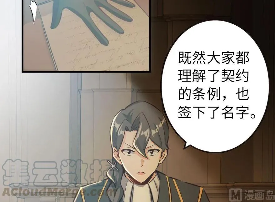 71 回溯 第45页