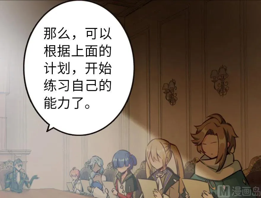 71 回溯 第48页