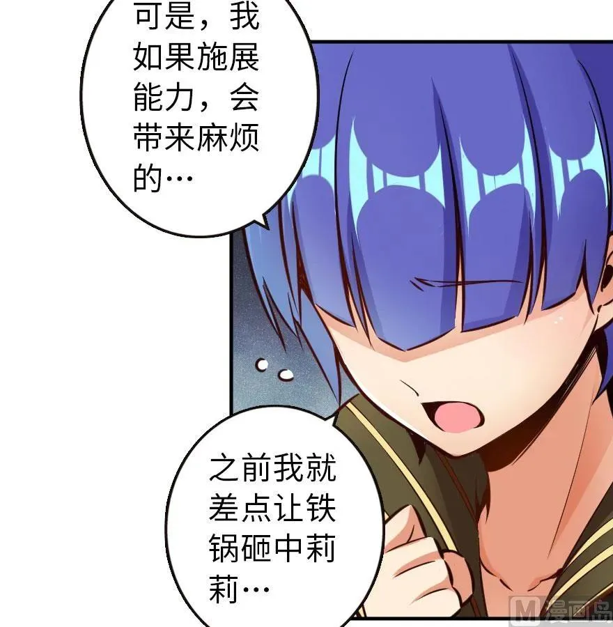 71 回溯 第50页