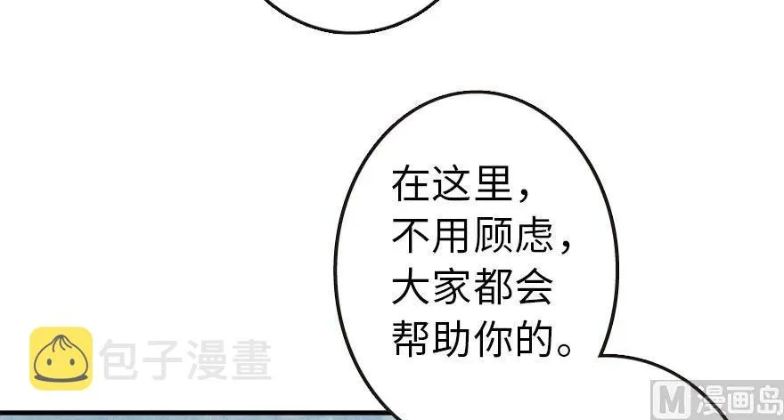 71 回溯 第51页