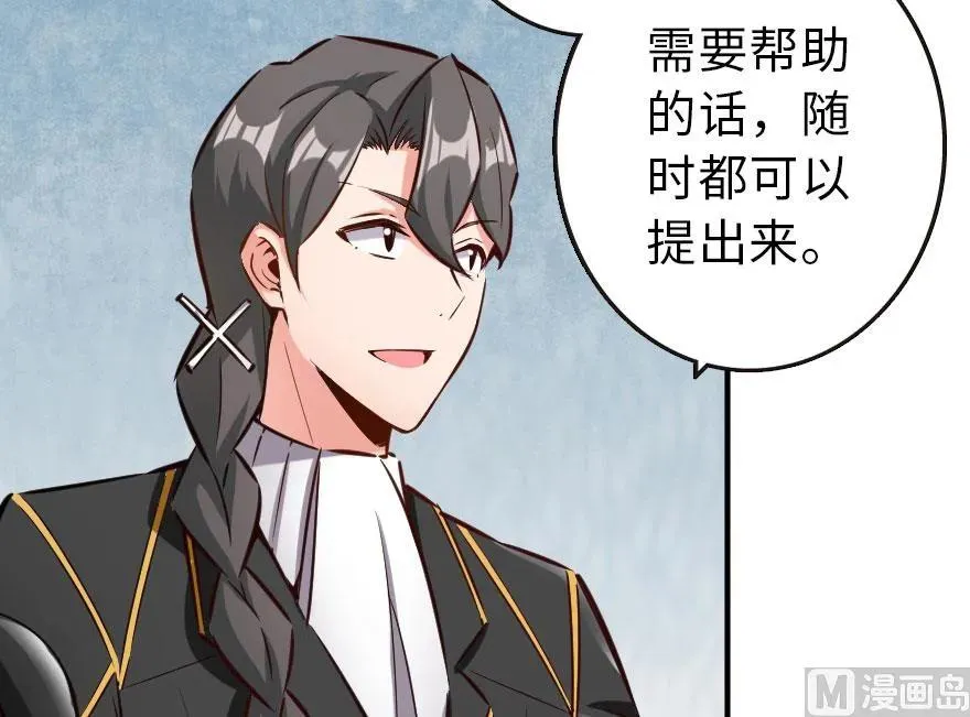 71 回溯 第52页