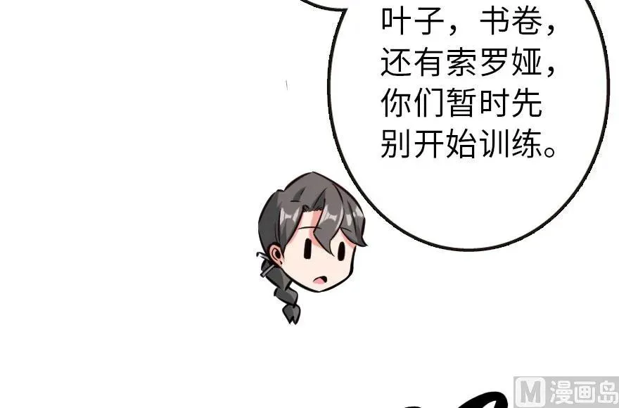 71 回溯 第54页