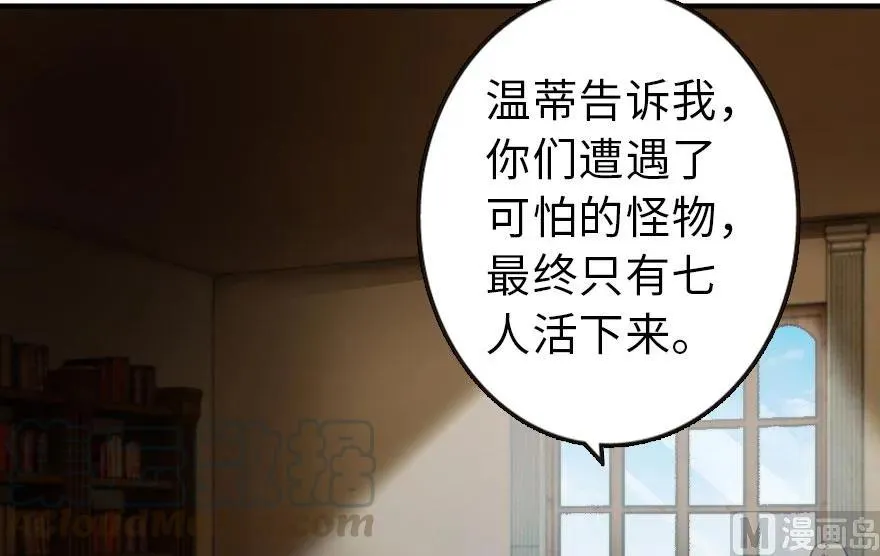 71 回溯 第61页