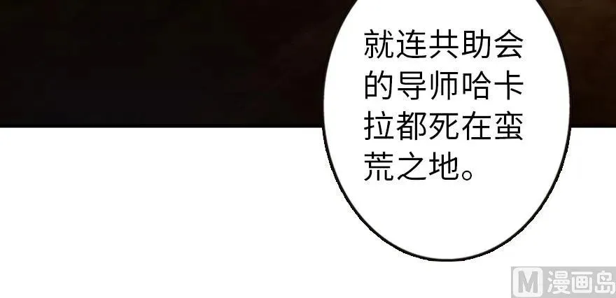 71 回溯 第63页