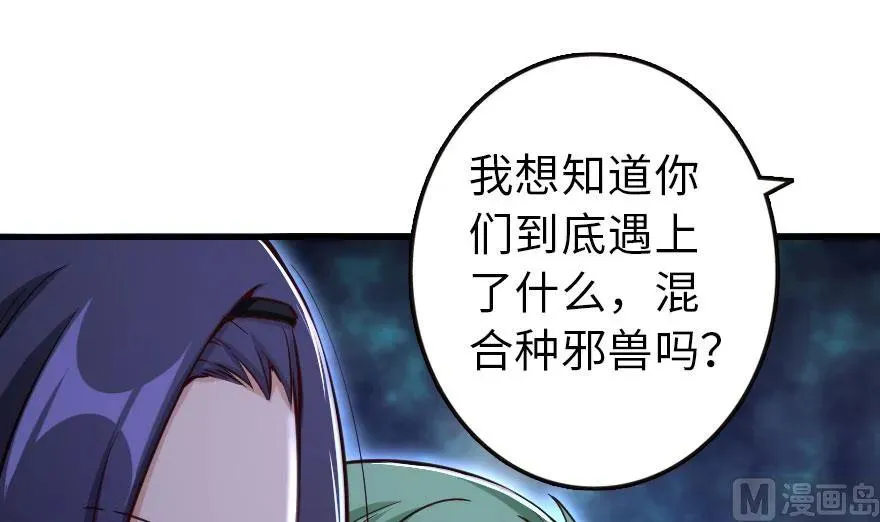 71 回溯 第64页