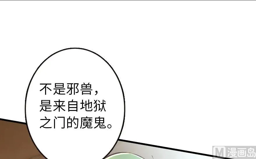 71 回溯 第66页