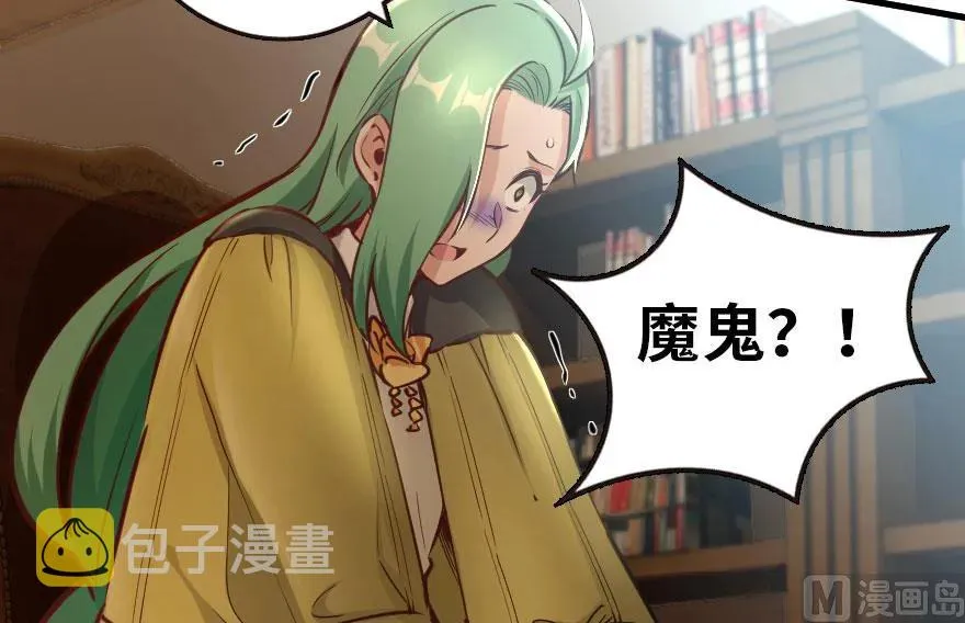 71 回溯 第67页