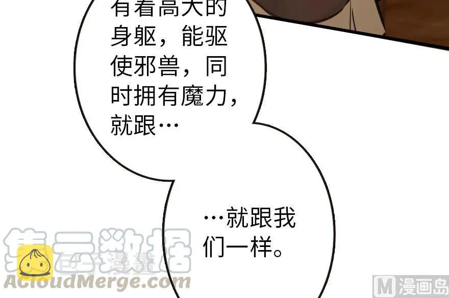 71 回溯 第69页