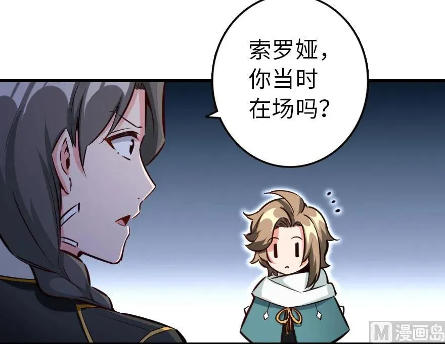 71 回溯 第72页