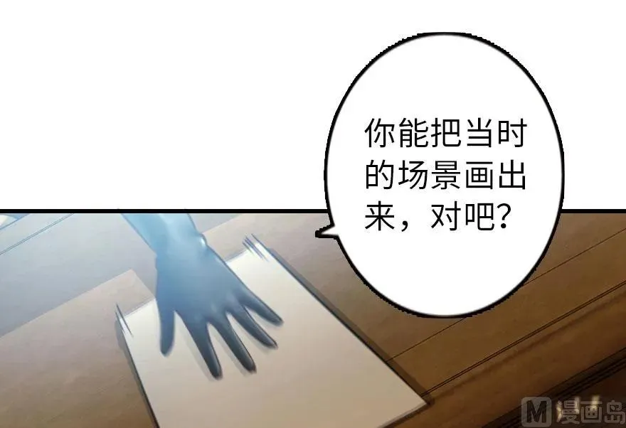 71 回溯 第75页
