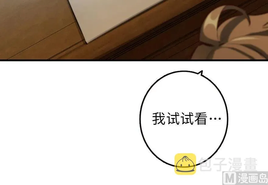 71 回溯 第76页