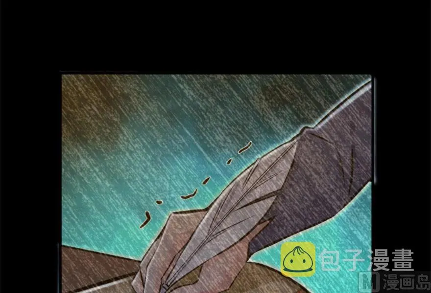 73 女巫联盟 第10页