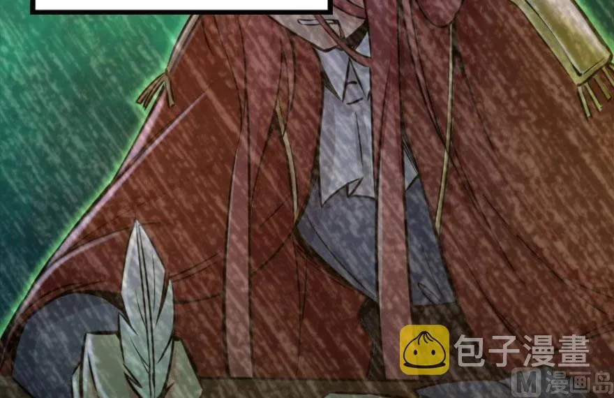 73 女巫联盟 第13页