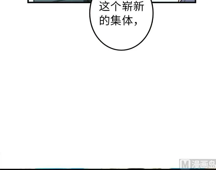 73 女巫联盟 第60页