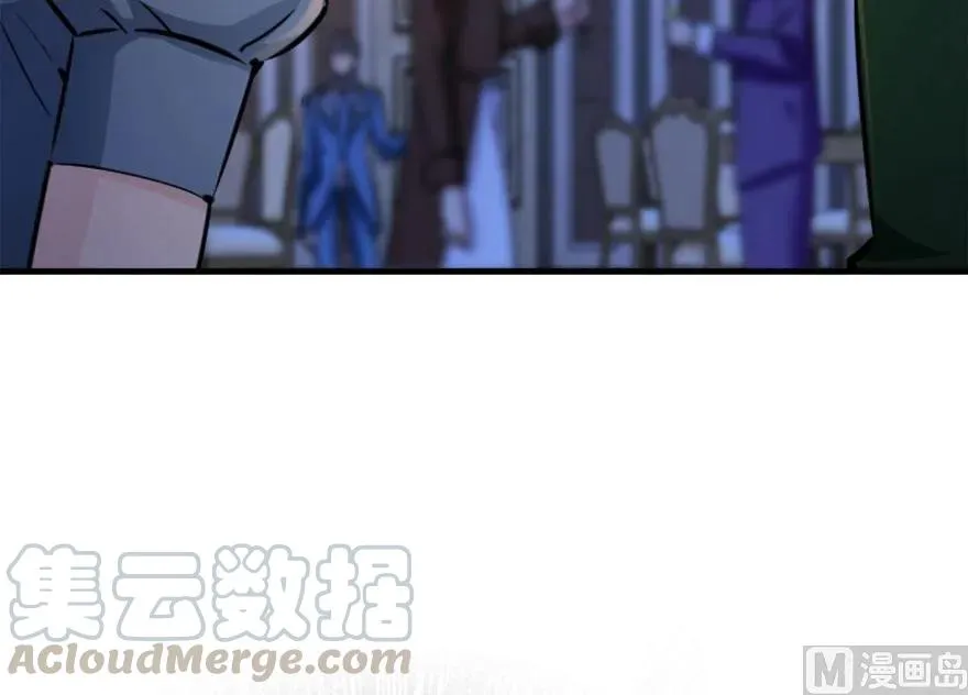 73 女巫联盟 第71页