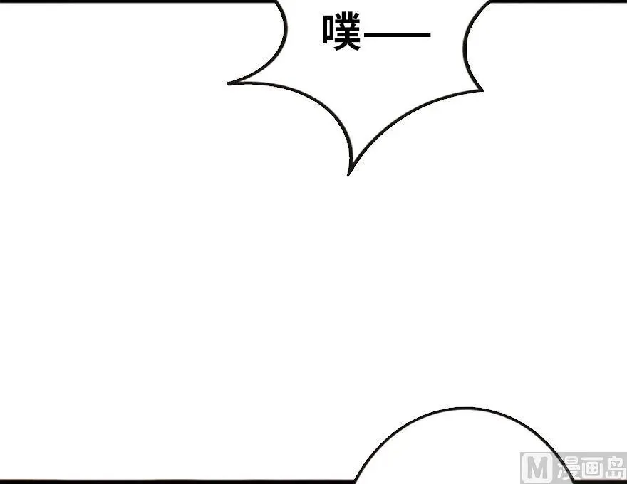 73 女巫联盟 第82页