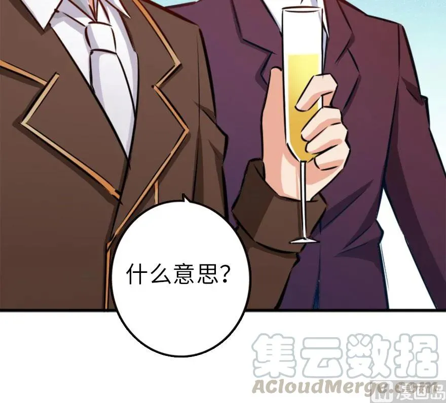 73 女巫联盟 第91页