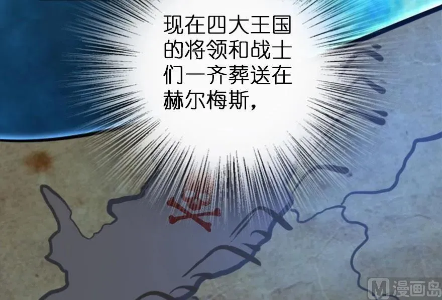73 女巫联盟 第100页