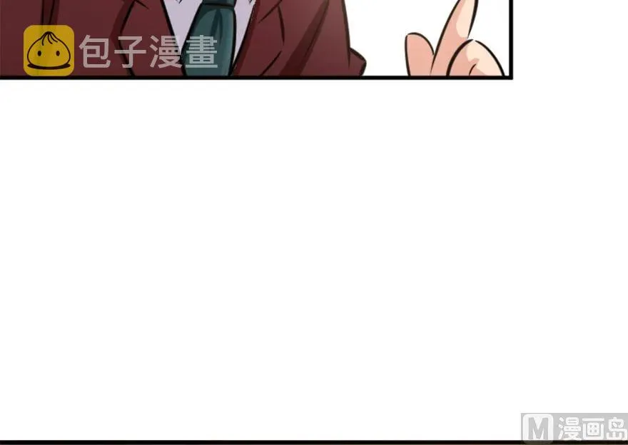 73 女巫联盟 第107页