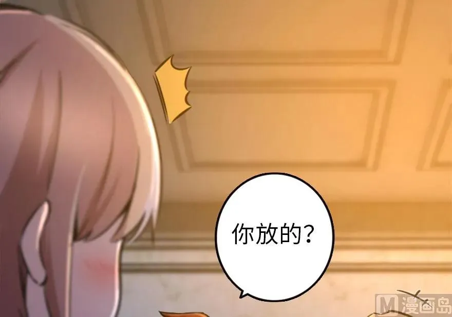73 女巫联盟 第108页