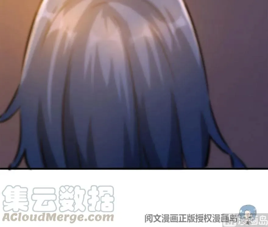 73 女巫联盟 第121页