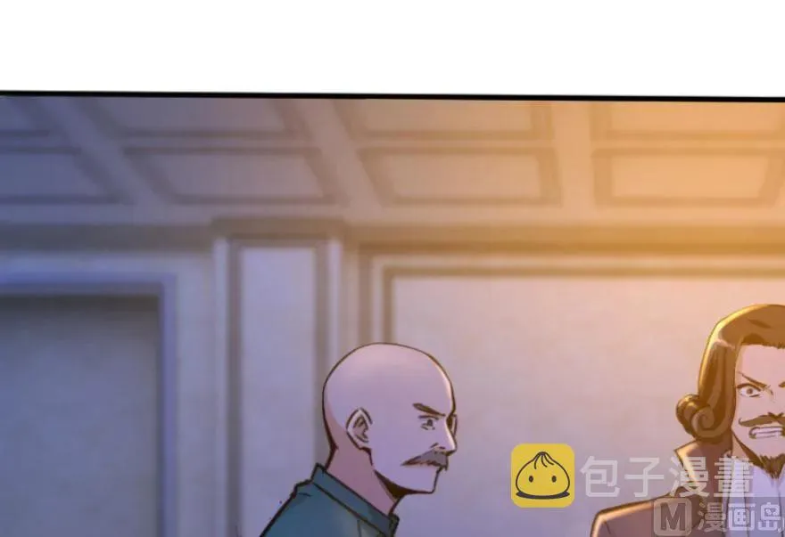 74 深不可测的王子 第2页