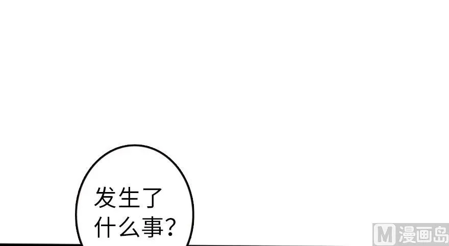 74 深不可测的王子 第4页