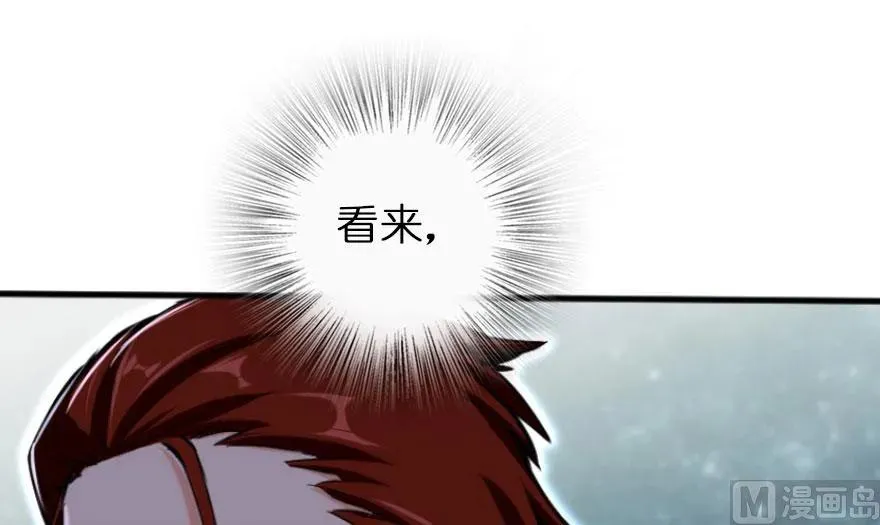 74 深不可测的王子 第18页