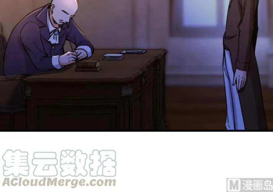 74 深不可测的王子 第61页