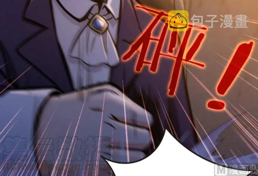 74 深不可测的王子 第81页