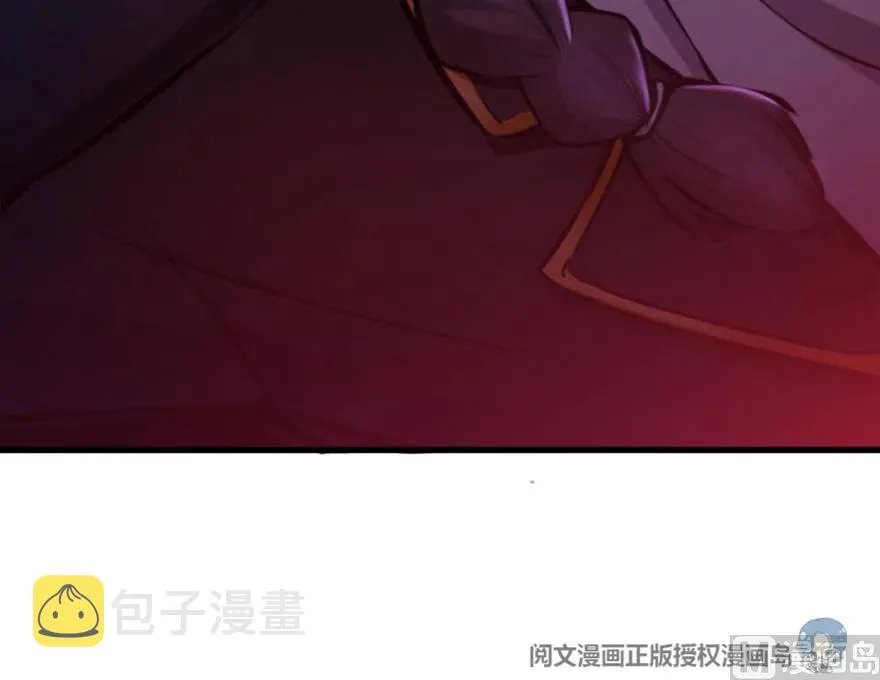 74 深不可测的王子 第105页