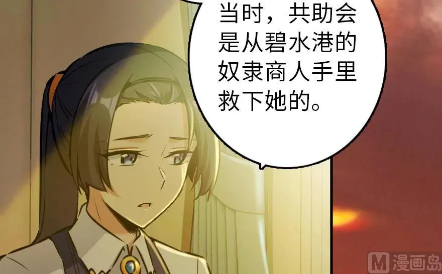 76 不一样的理由 第24页