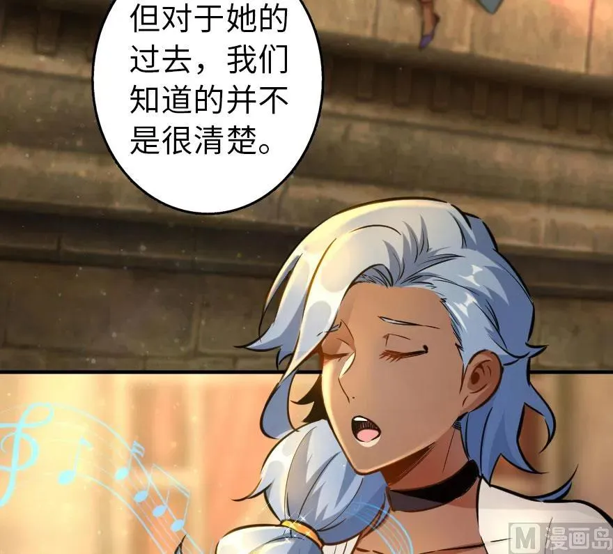 76 不一样的理由 第29页