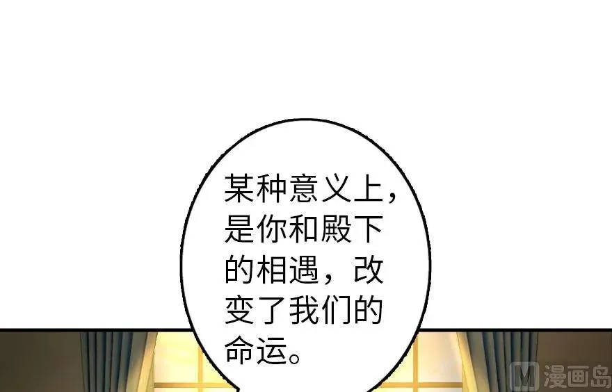 76 不一样的理由 第38页
