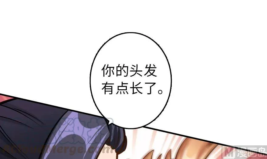 76 不一样的理由 第41页