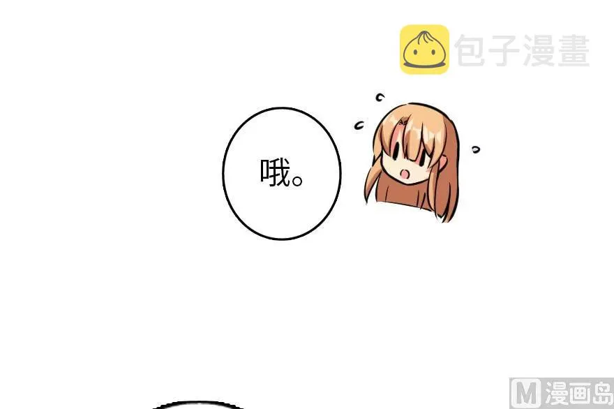 76 不一样的理由 第50页