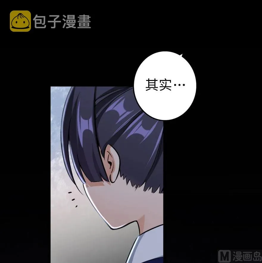 76 不一样的理由 第92页