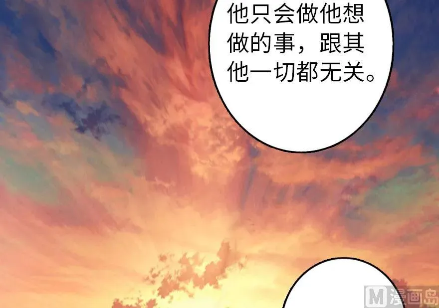 76 不一样的理由 第95页