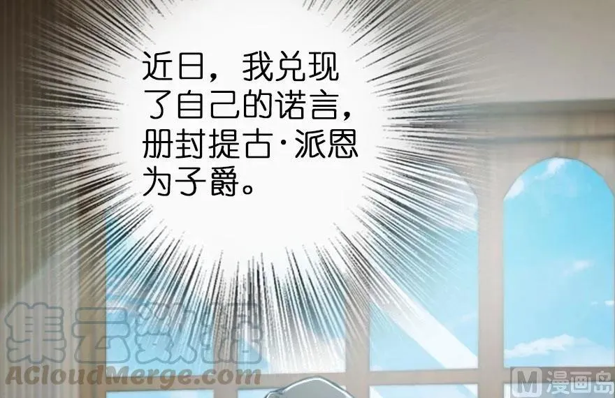 75 规划与娱乐 第6页