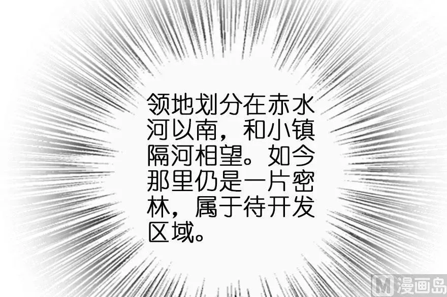 75 规划与娱乐 第9页