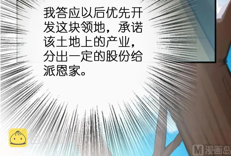 75 规划与娱乐 第12页